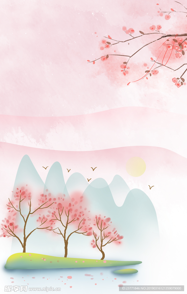 粉色背景