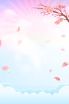 樱花背景