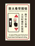 消防栓