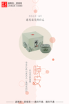 晚安图片