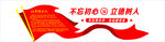 学校文化
