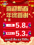 答谢会