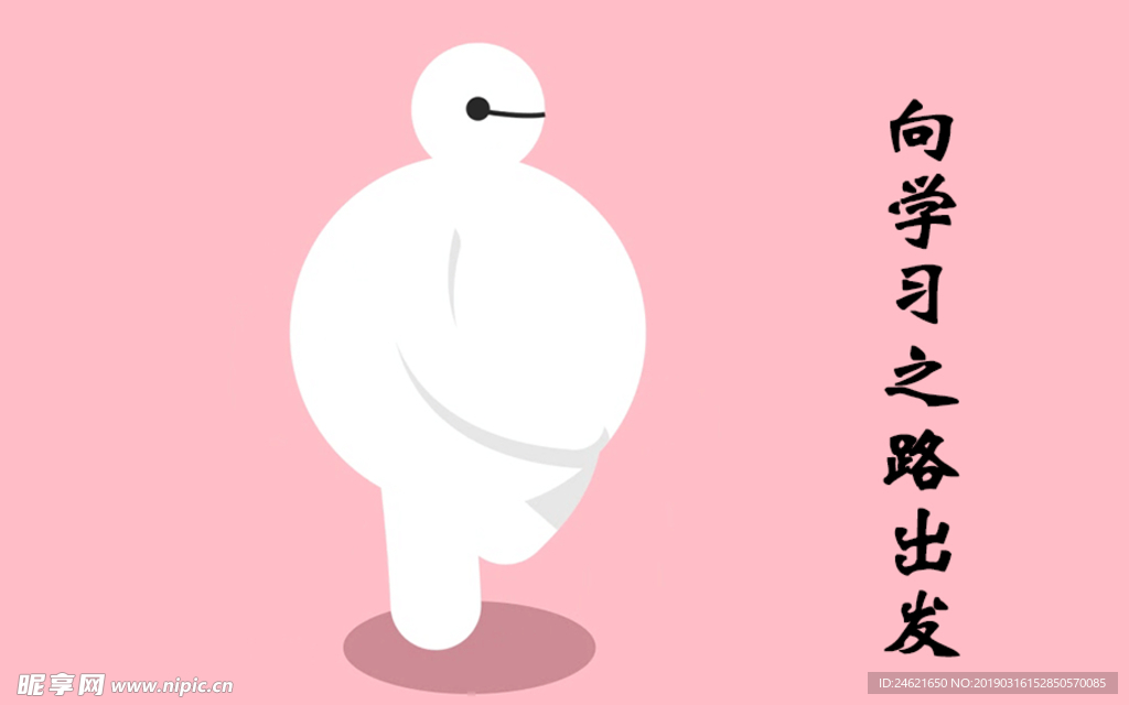 表情包