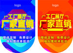 工厂直销小吊旗