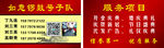 鼓队名片