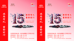 东风悦达起亚手提袋