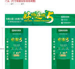 好饰连城5