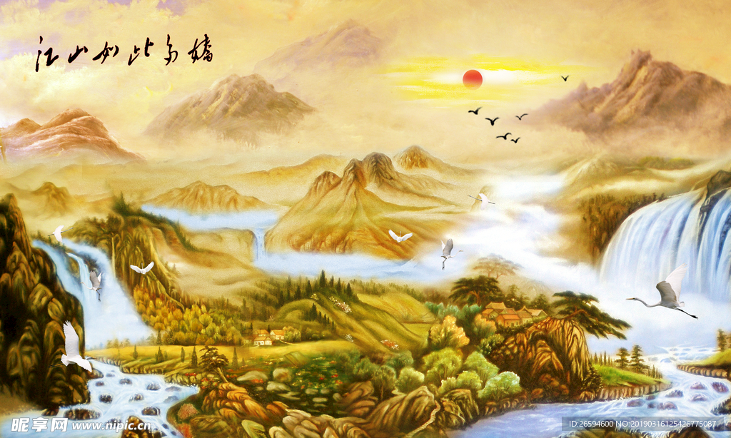 山水画