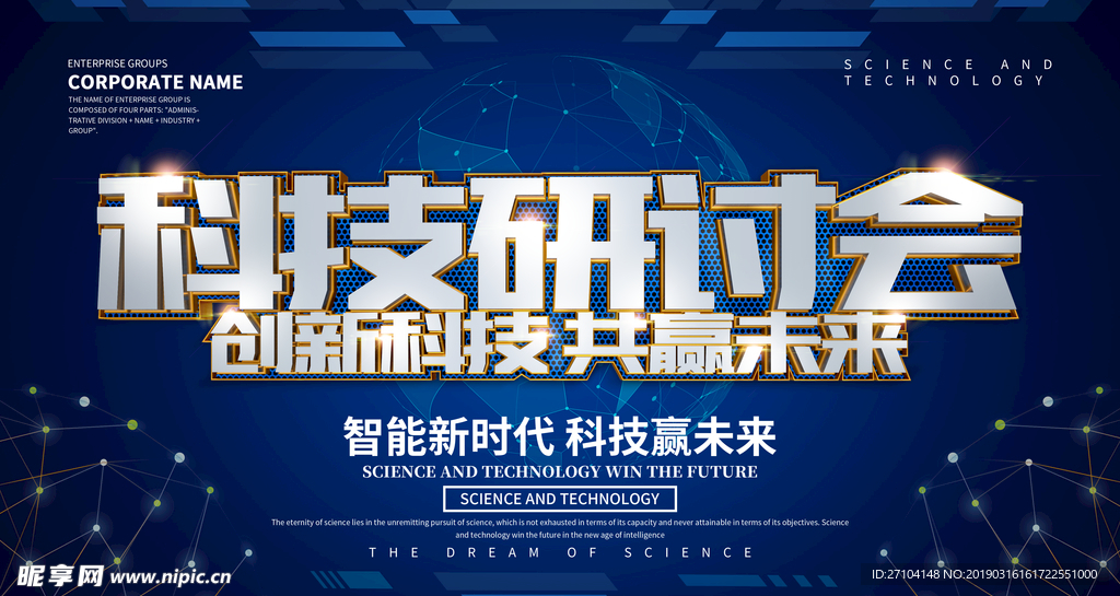 人工智能