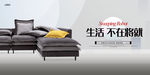 家具
