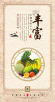 食堂文化