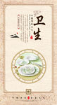 食堂文化