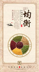 食堂文化