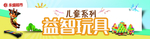 超市
