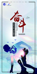 励志标语校园文化