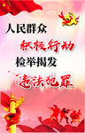 积极行动
