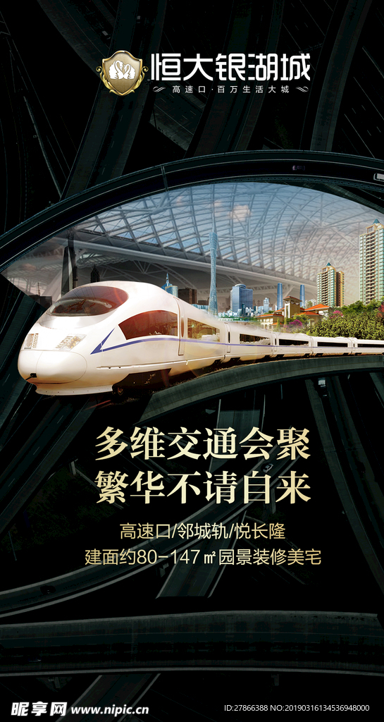 利好