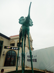 雕塑