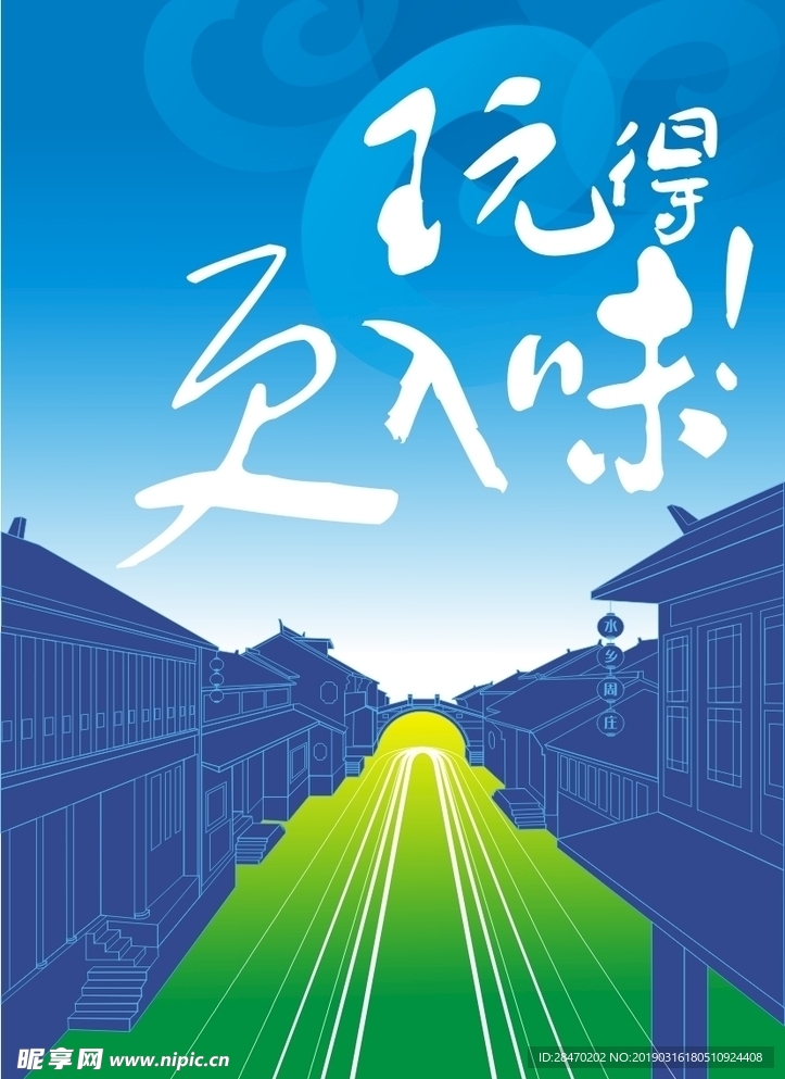 羽毛球赛周庄篇