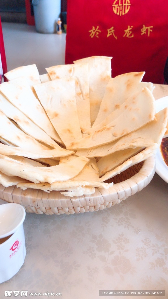 杂鱼饼