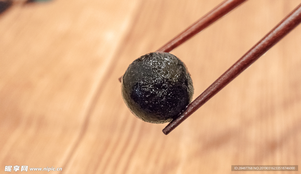 九蒸九晒黑芝麻丸