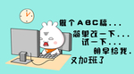 加班