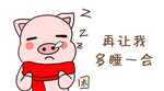 困