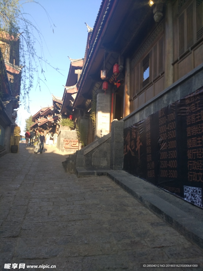 丽江古城