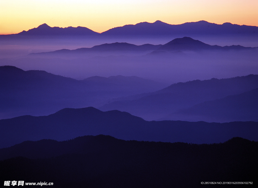 大山