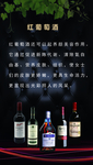 红酒
