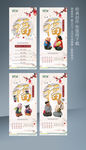 合众展架