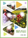儿童照片册