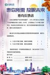 意向反馈涵
