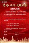 意向反馈涵