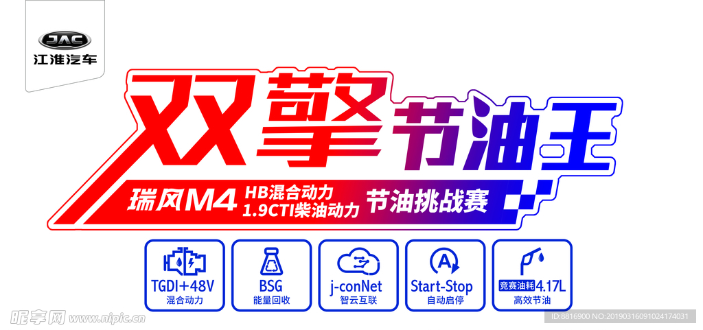 汽车广告