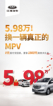 汽车广告