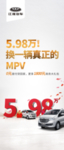 汽车广告