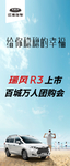 汽车广告