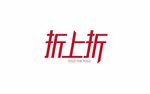 折上折字体设计