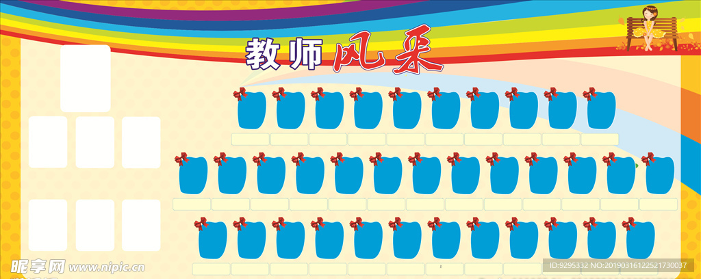 幼儿园教师风采