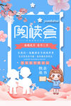 阅读