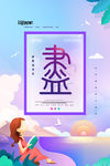 读书