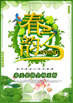 春季海报