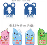 男女洗手间