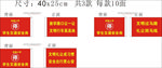 放学 校旗 文明 广州