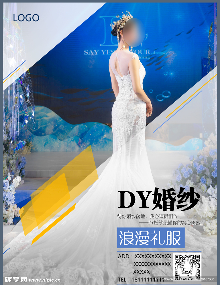 婚纱礼服海报