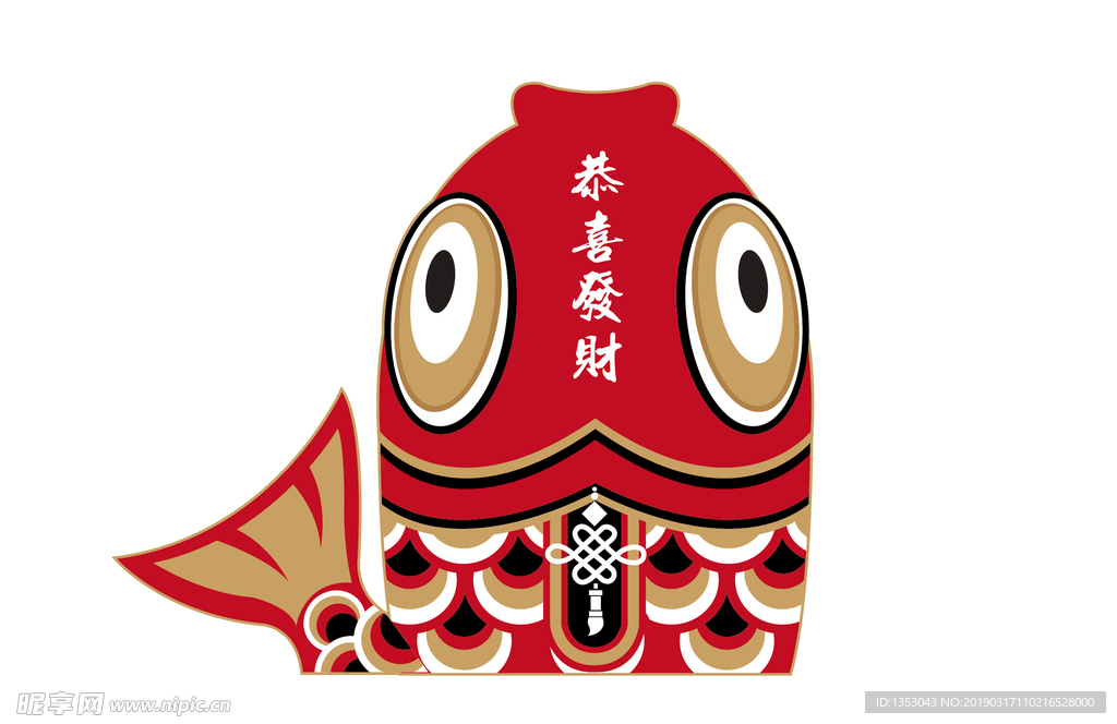红色鲤鱼
