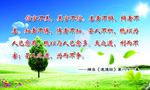 道德经