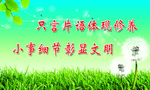 单位走廊标语