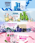 化妆品